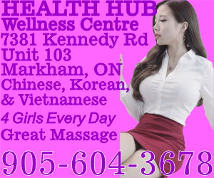 1a MPHealthHub300x250.png